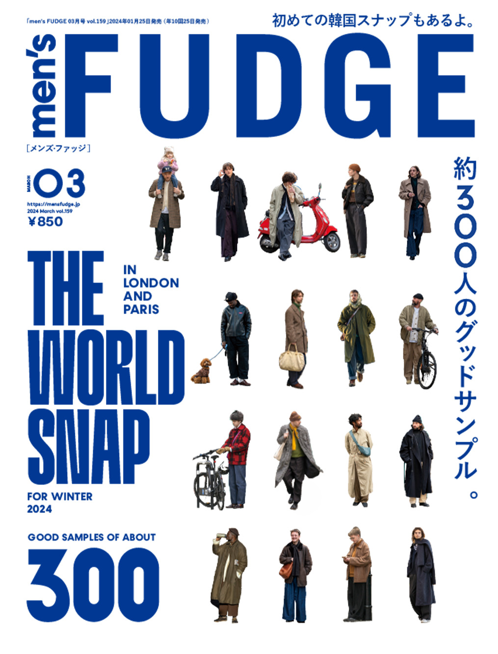 men's FUDGE (メンズファッジ) 2024年3月号 にスピングルの商品が掲載