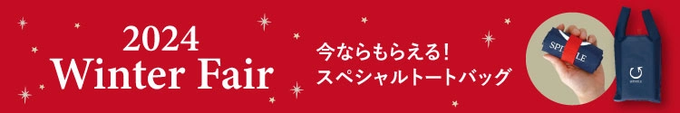 ウィンターフェアー